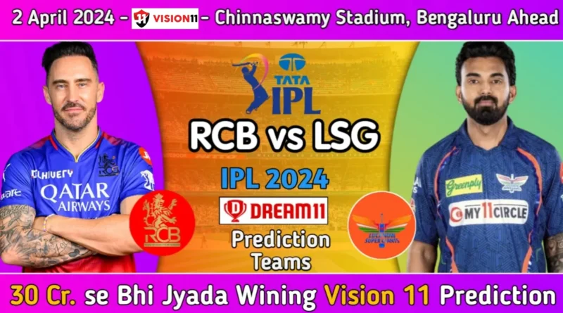 RCB vs LSG IPL Prediction